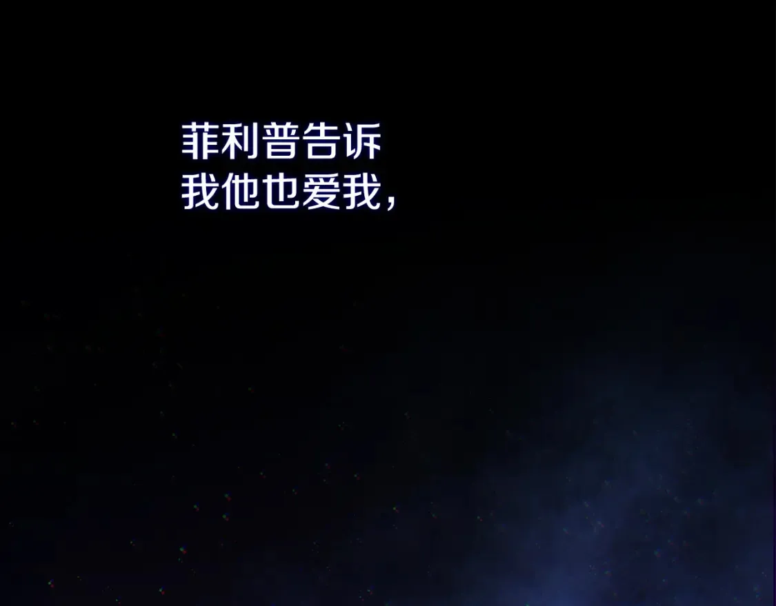 第12话 安诗雅，对不起153