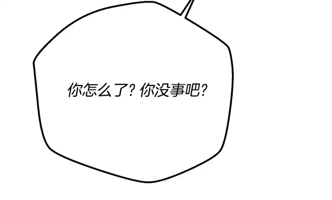 第3话 想告诉你116