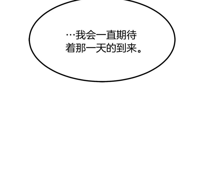 第21话 做个梦给你95
