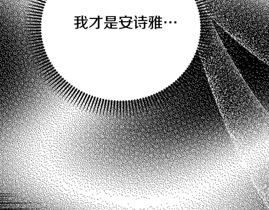 第3话 想告诉你124