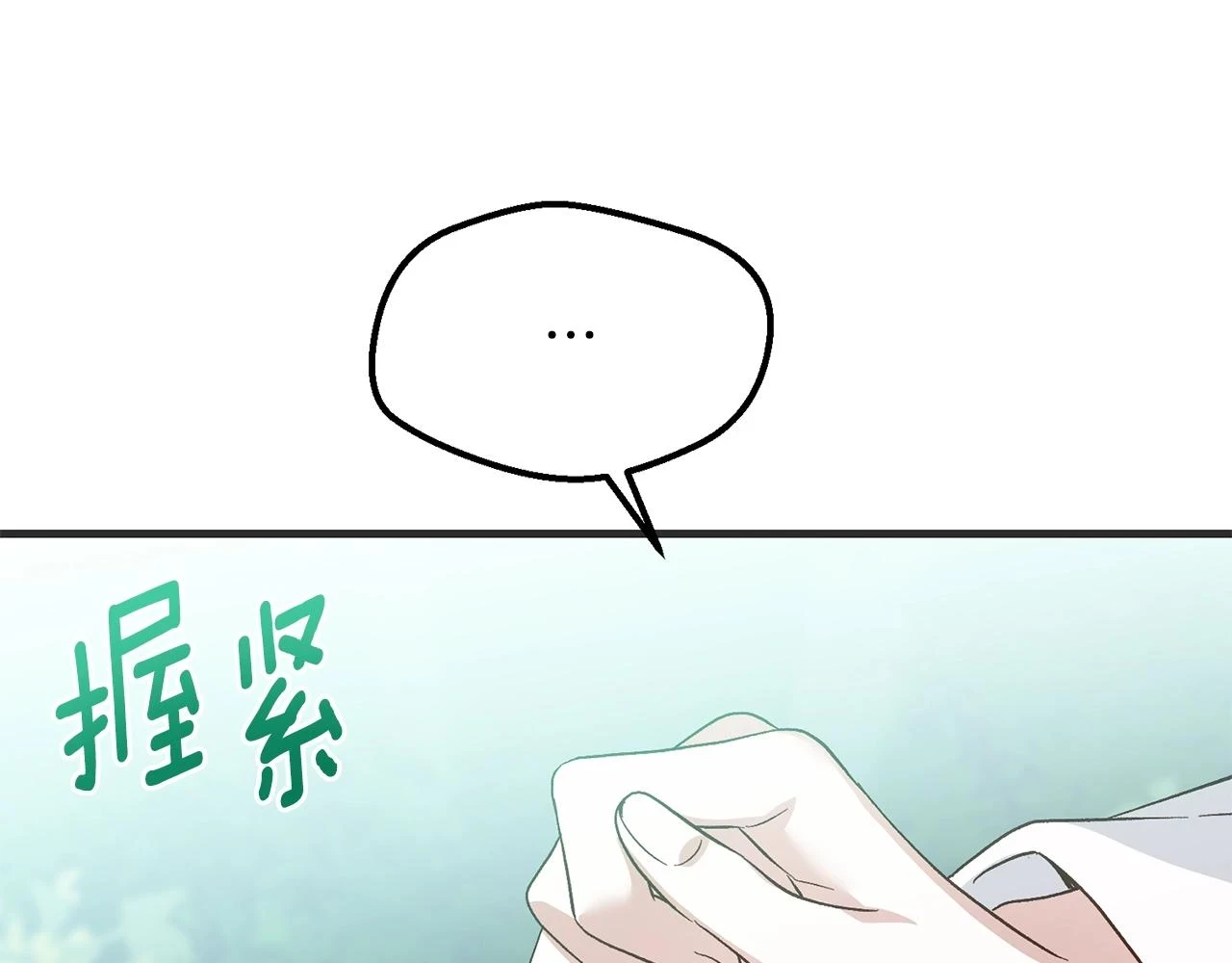 第33话 七年之后139