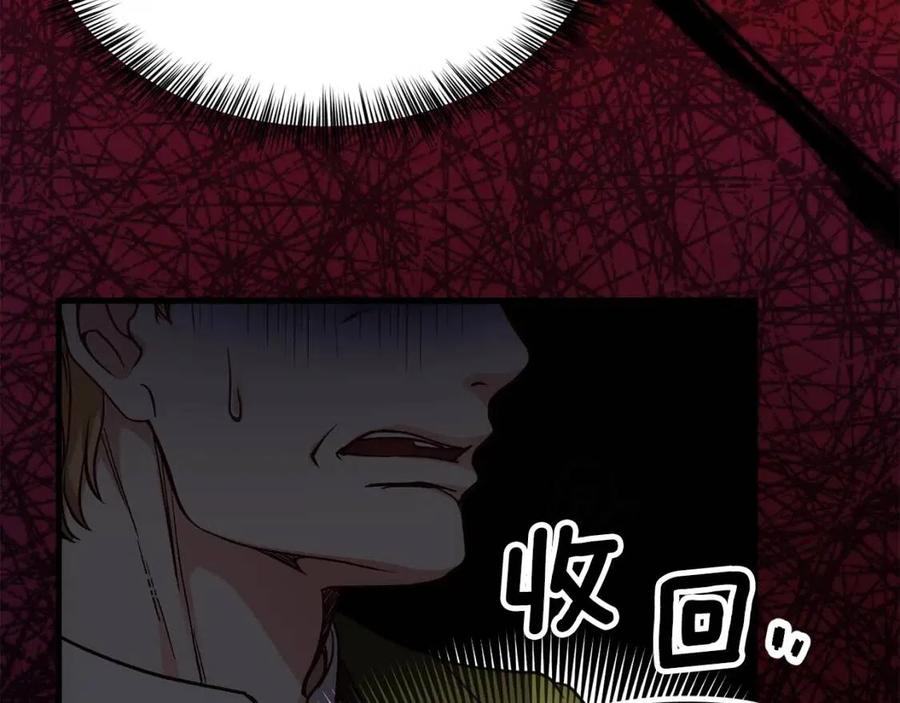 第20话 一起练舞11