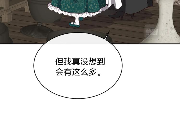 第5话 投喂时间11