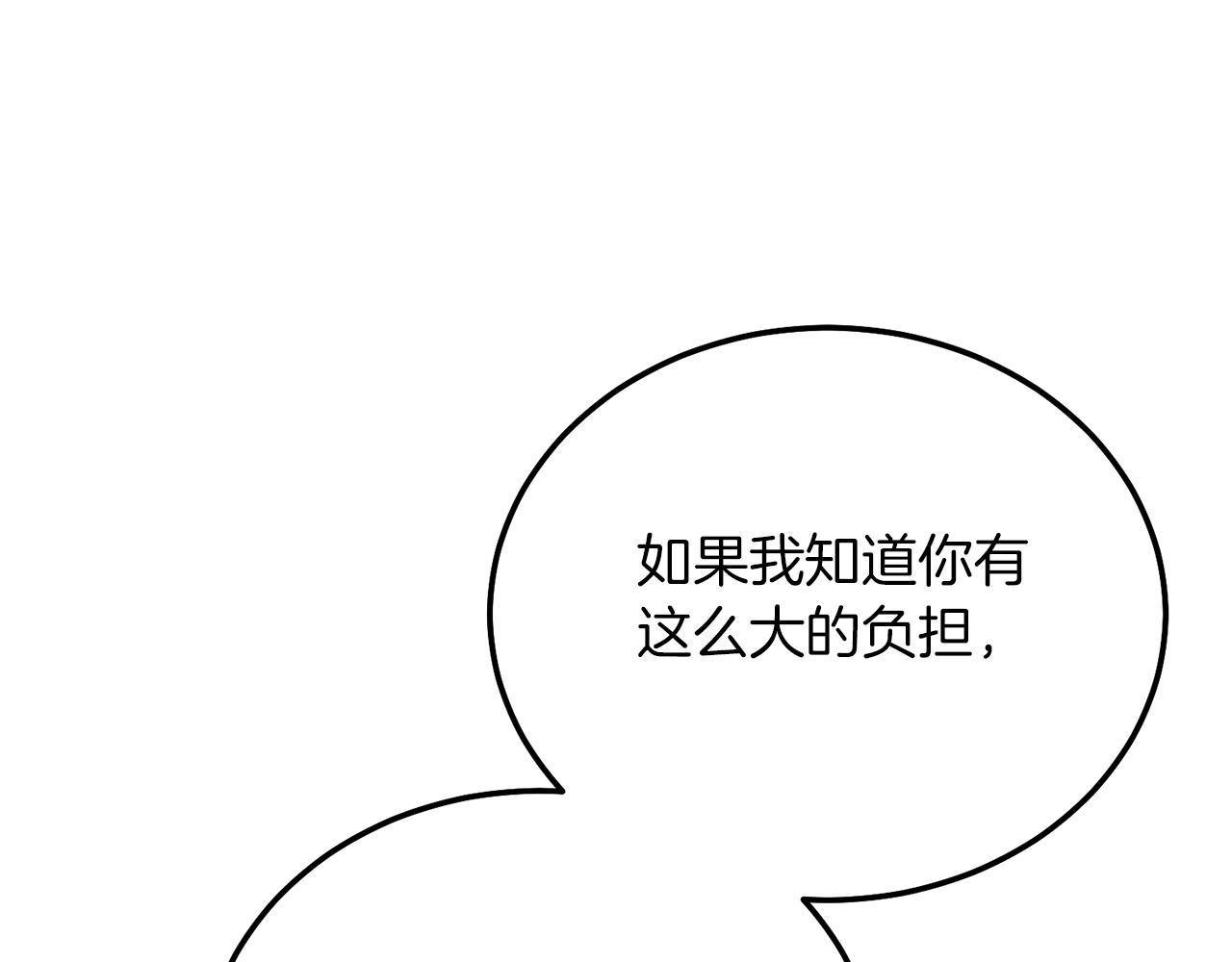 第7话 苏醒82