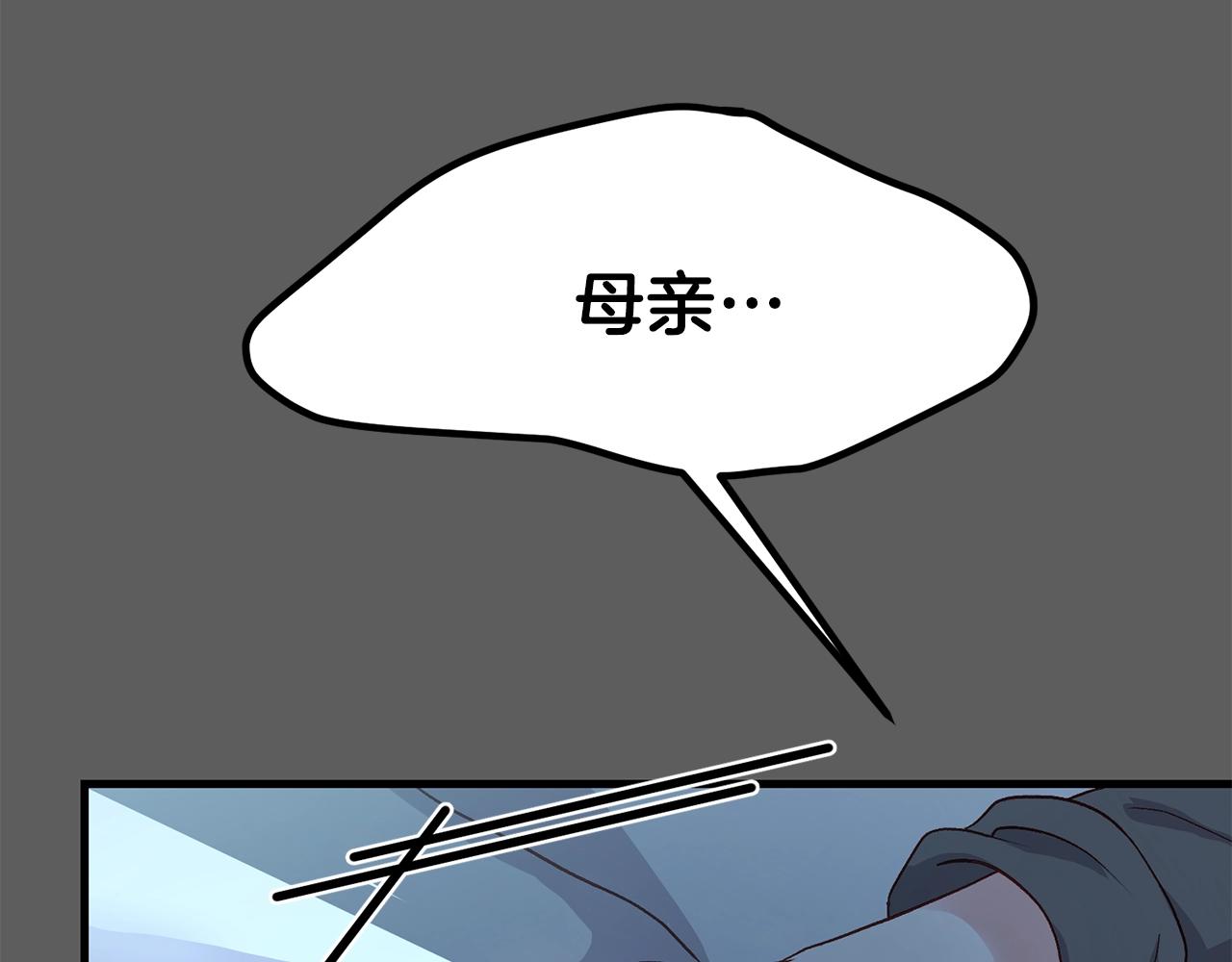 第37话 惨剧之源53
