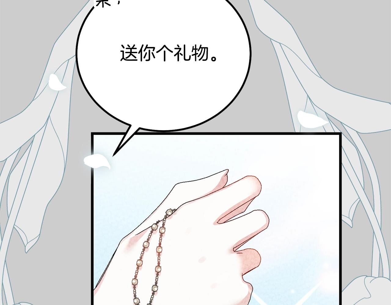 第24话 闺蜜决裂59