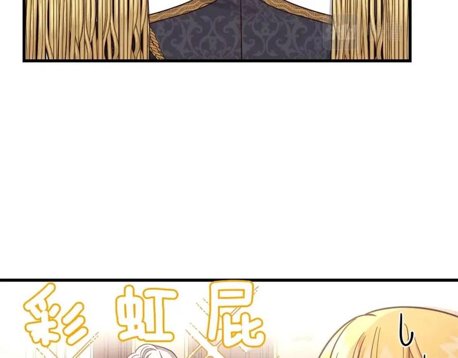 第21话 做个梦给你122