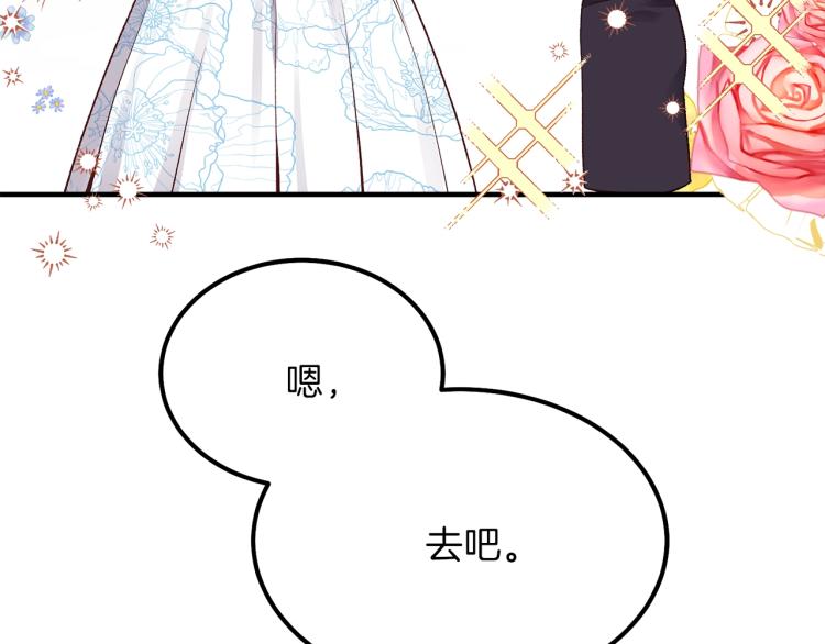 第15话 礼物66