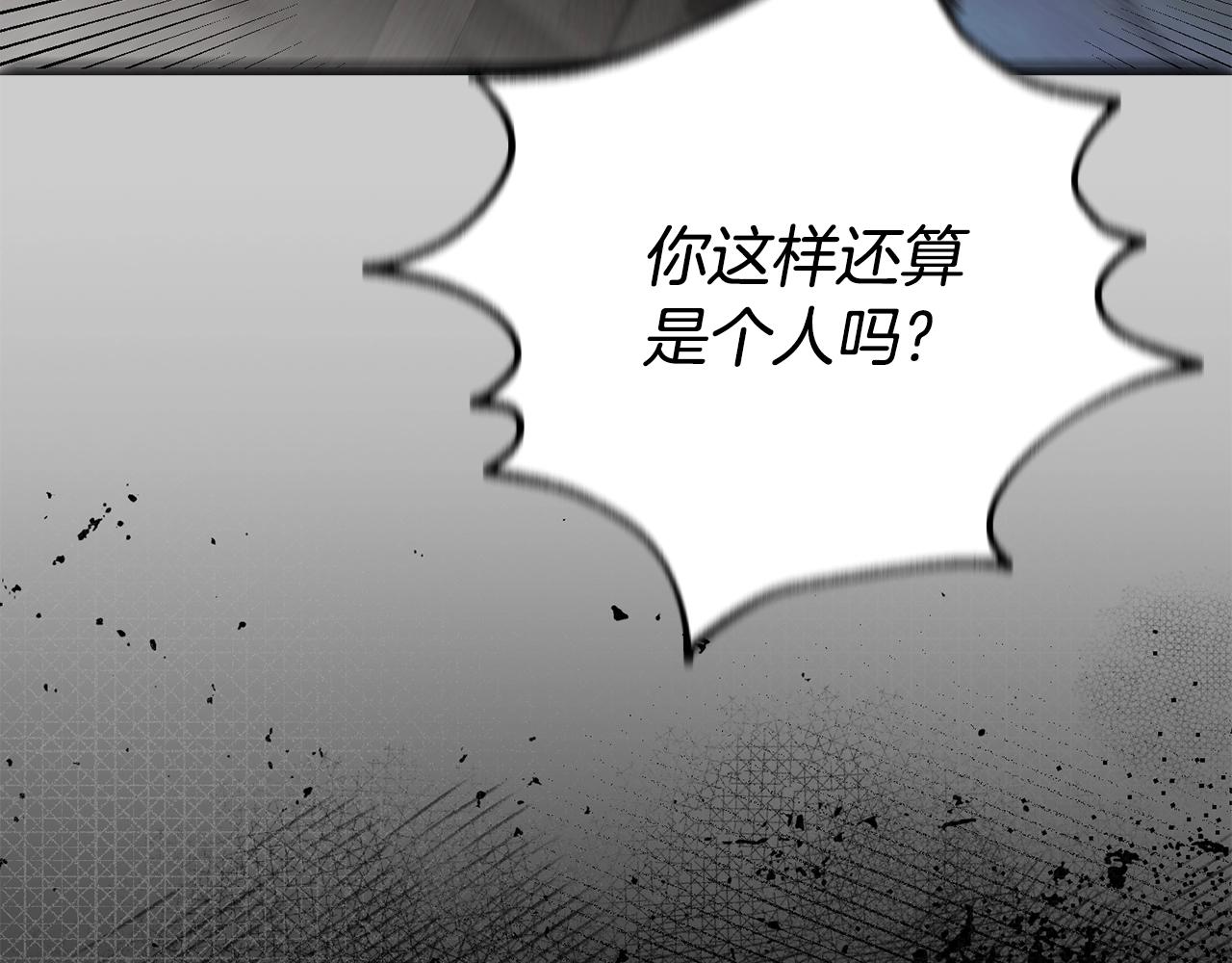 第28话 献祭128