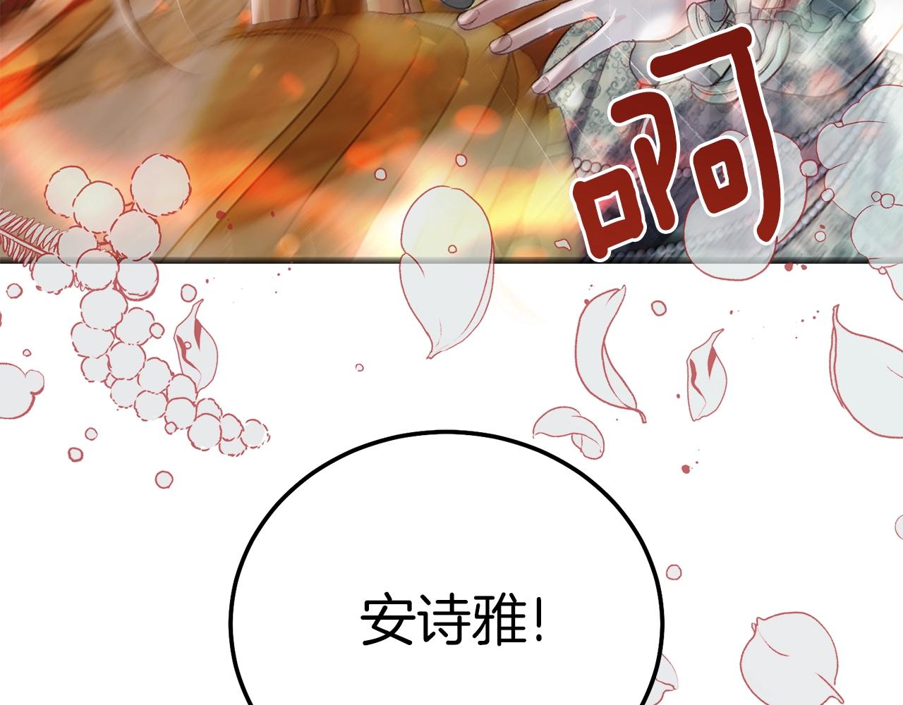 第20话 黑暗之门135