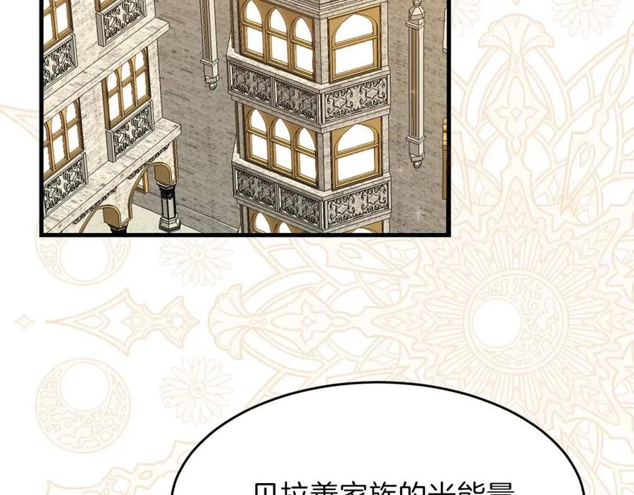 第27话 秘密武器20