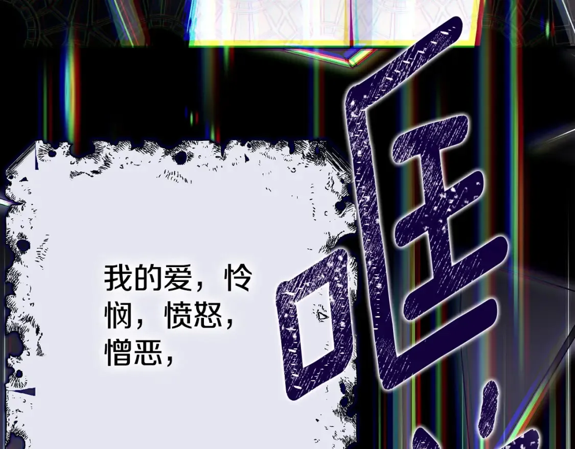 第13话 重拾记忆252