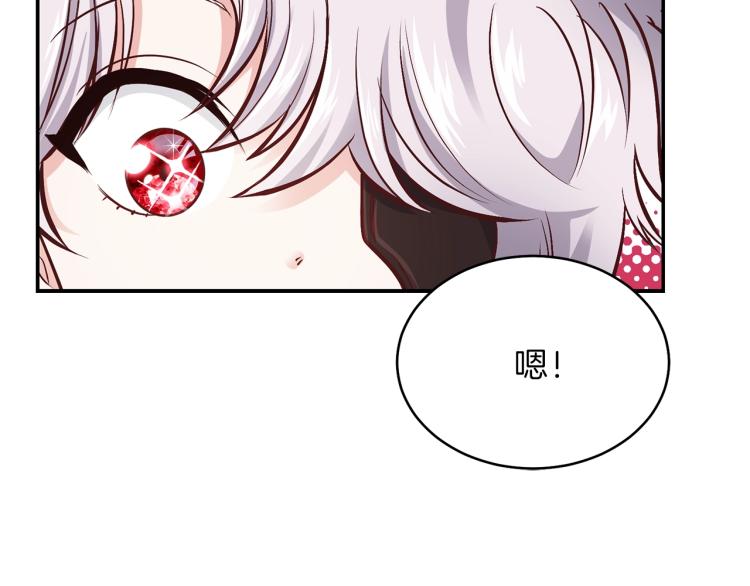 第5话 投喂时间72