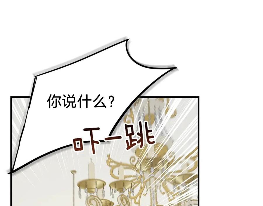第7话 拒绝洗澡76