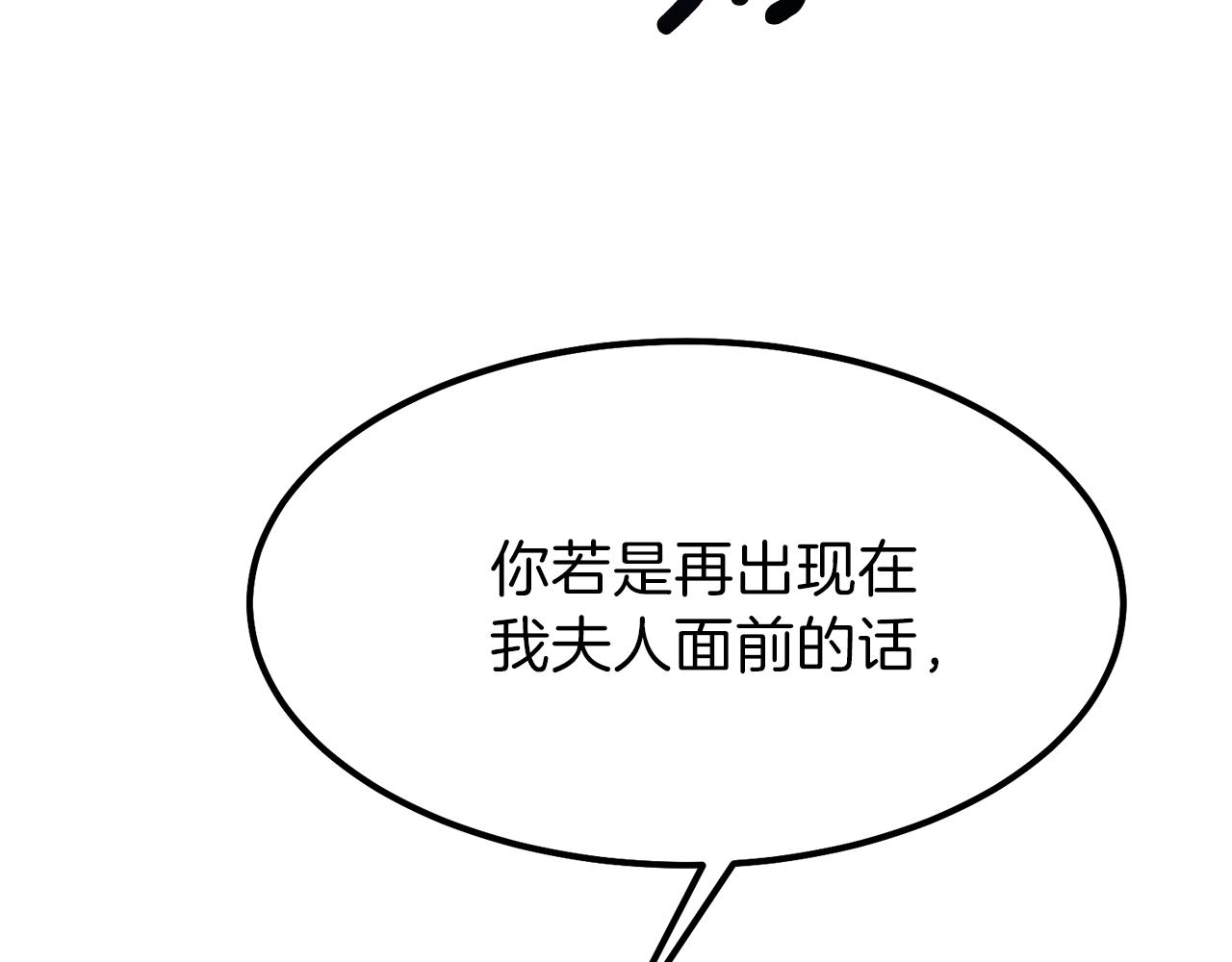 第39话 午睡时间179