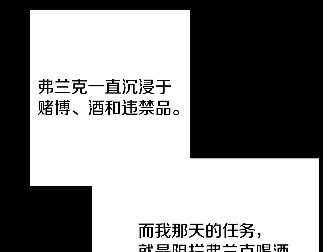 第18话 掌心的温度95