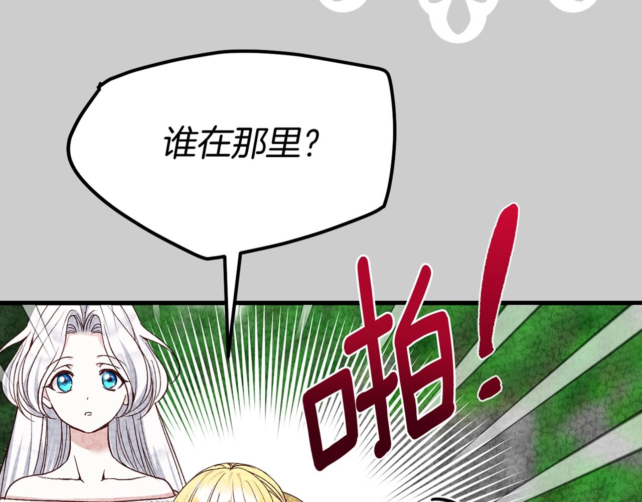 第22话 离别203