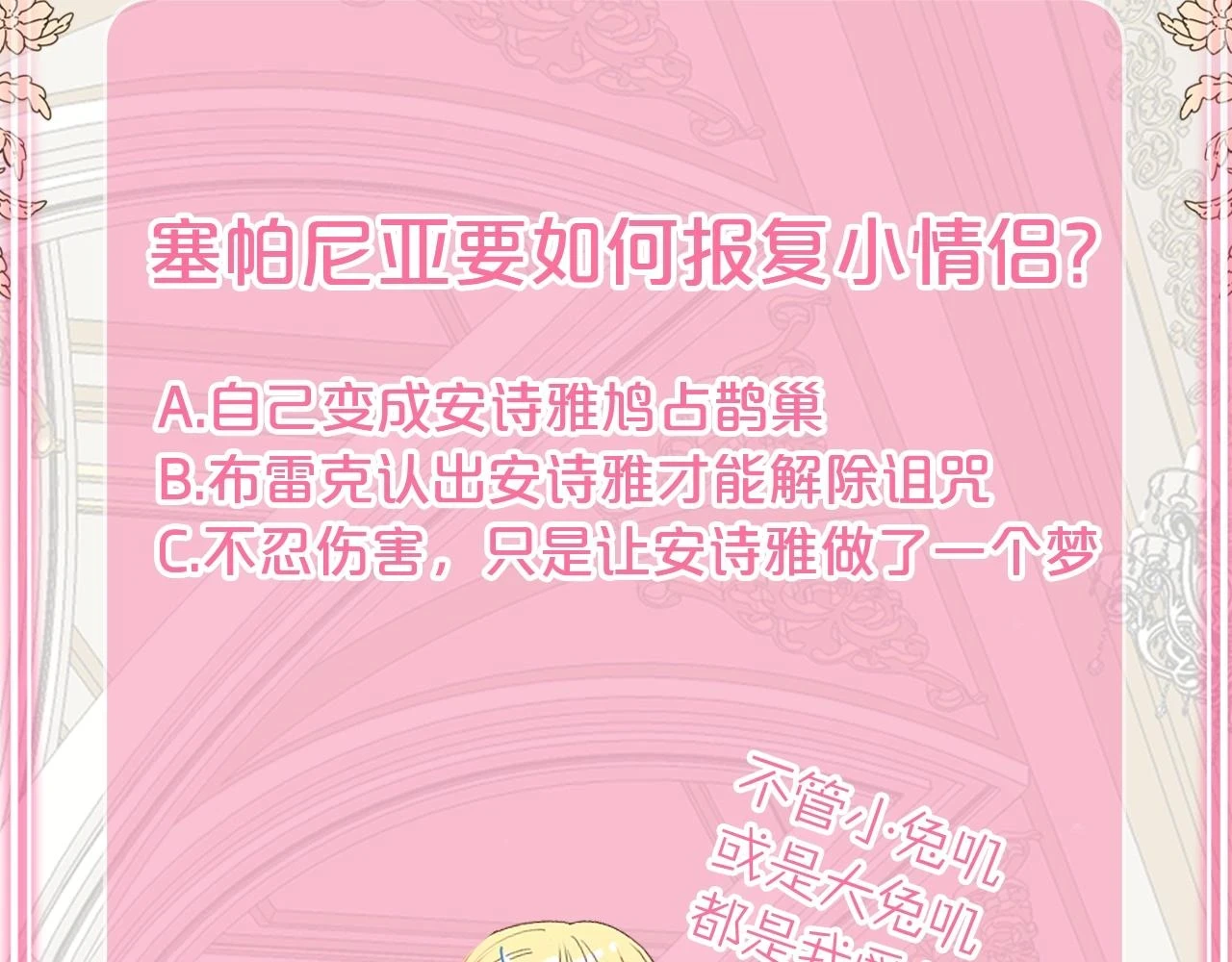 第33话 七年之后206