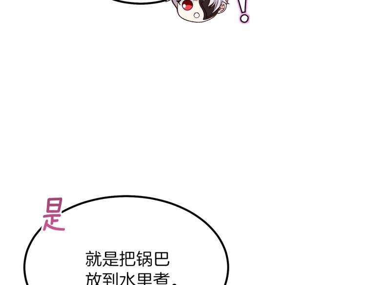 第16话 悄悄话124