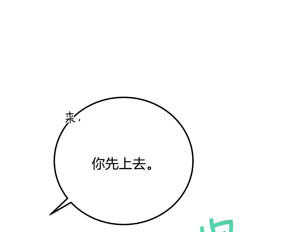 第35话 小玫瑰166