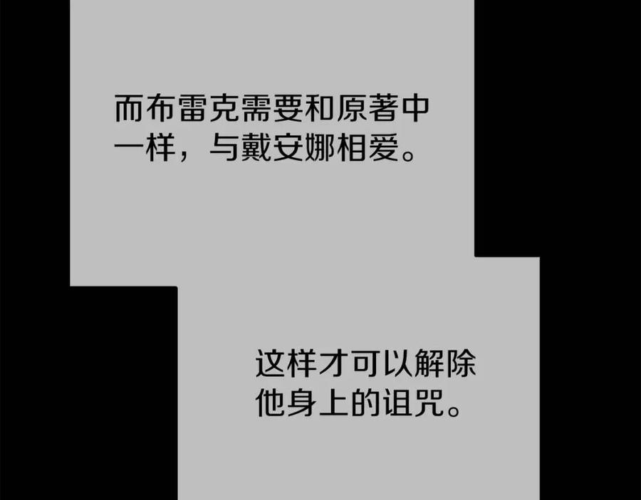 第25话 放手？105