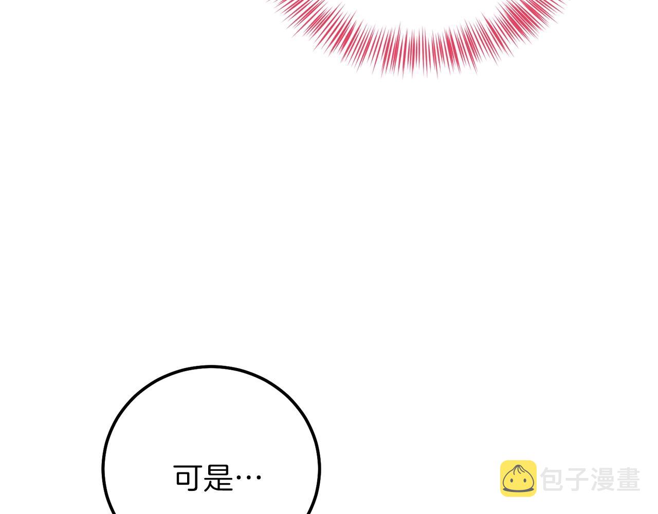 第14话 父皇的怀抱178
