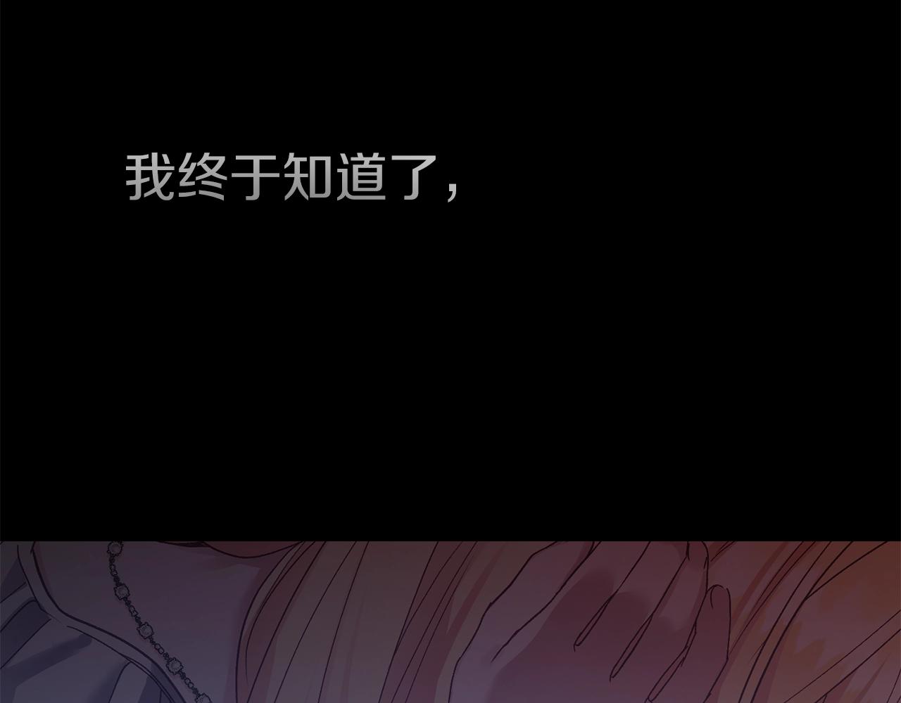 第21话 两人的秘密宫殿177