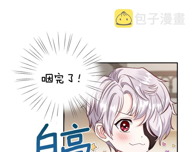第3话 勾指起誓188