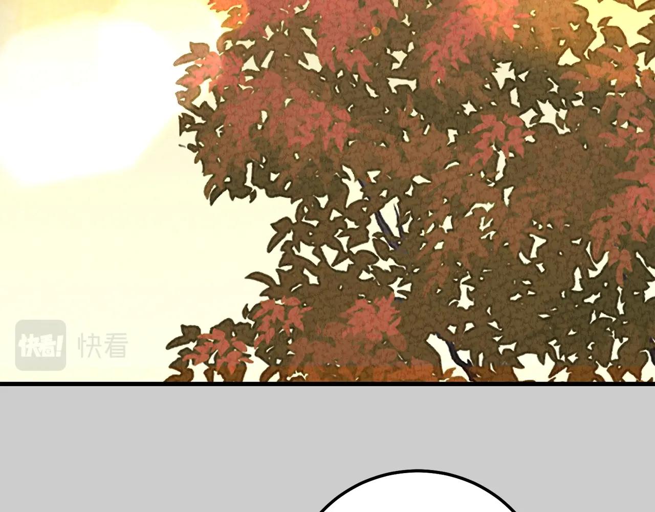第23话 愿意嫁给我吗？109