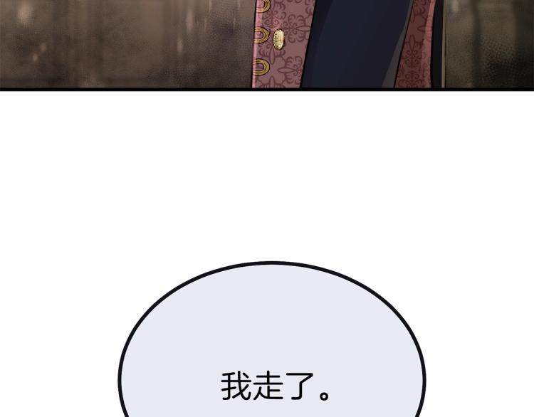 第13话 腹肌之祸84