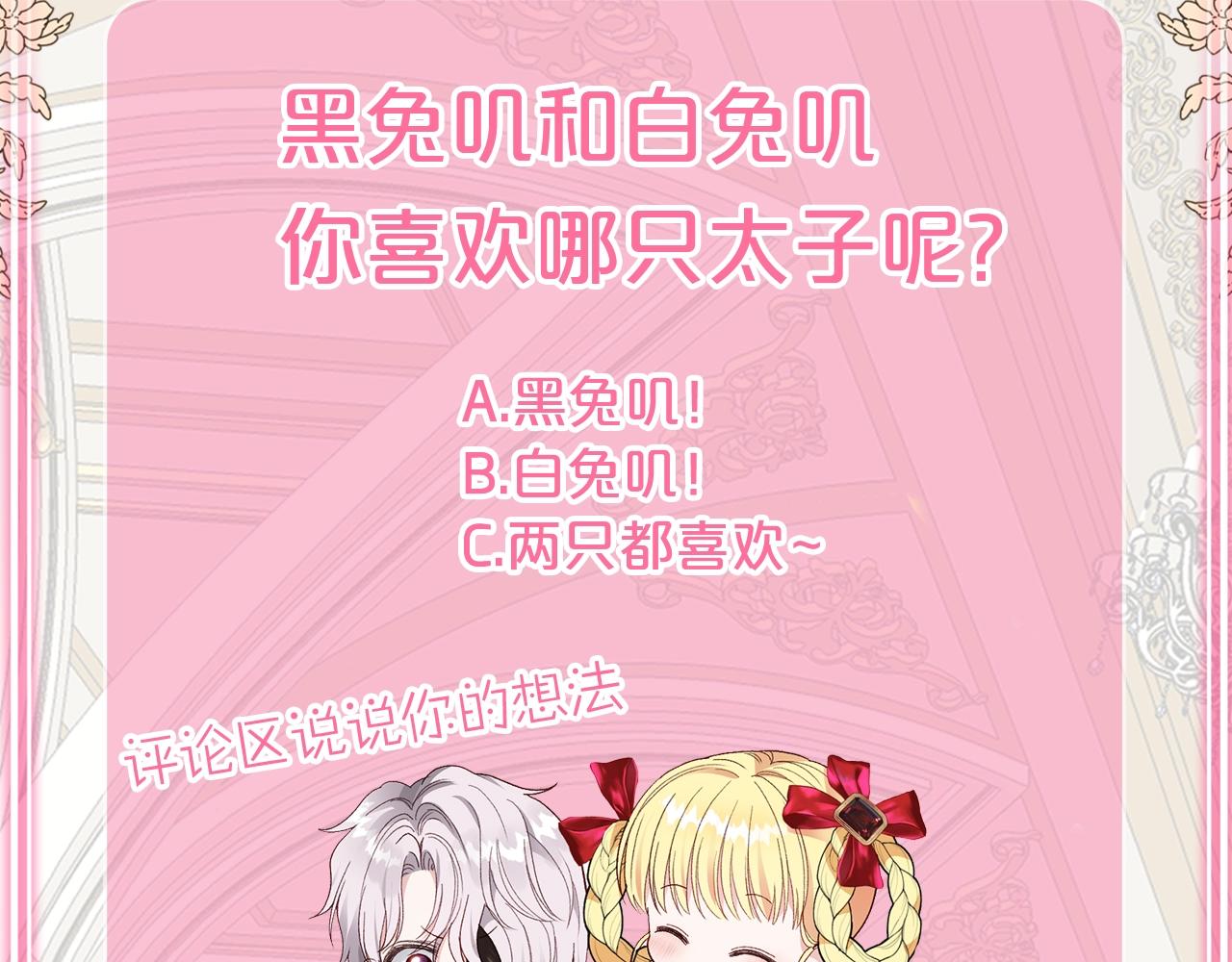 第17话 温柔梦乡215
