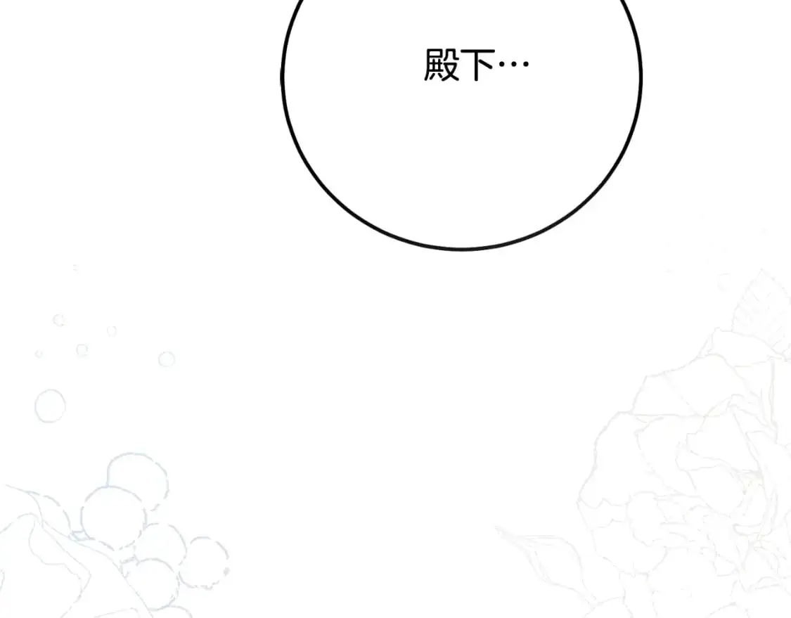 第2话 挑衅227