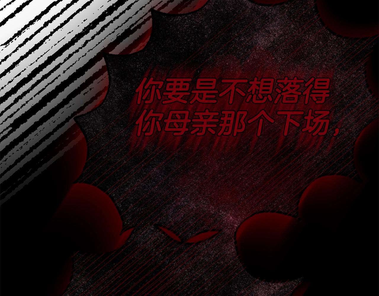 第18话 掌心的温度177