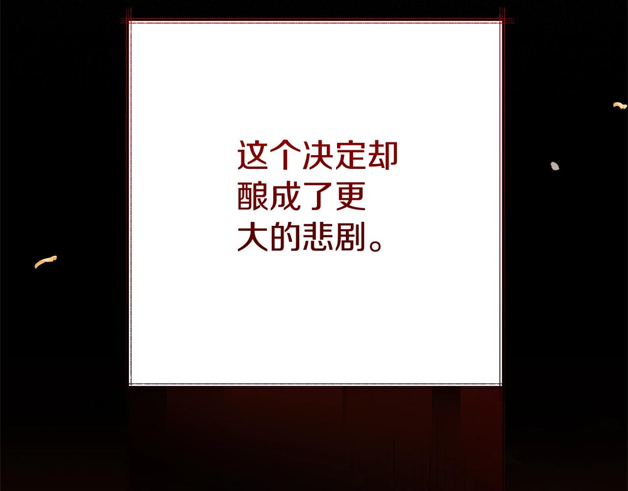 第27话 寻光159