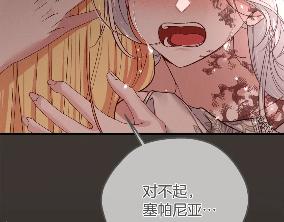 第13话 重拾记忆194