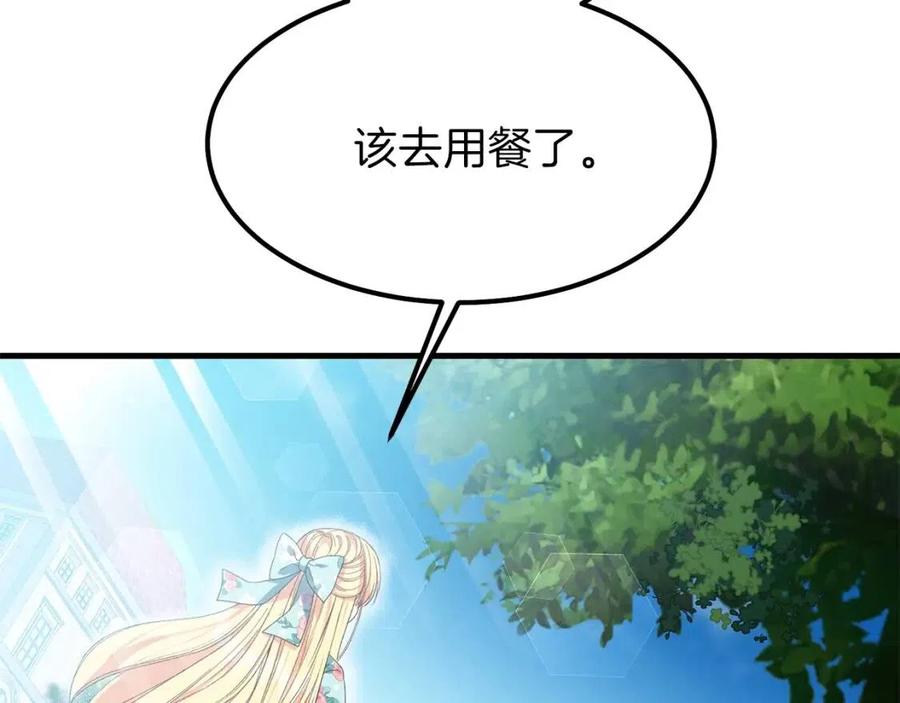 第29话 我不小！59