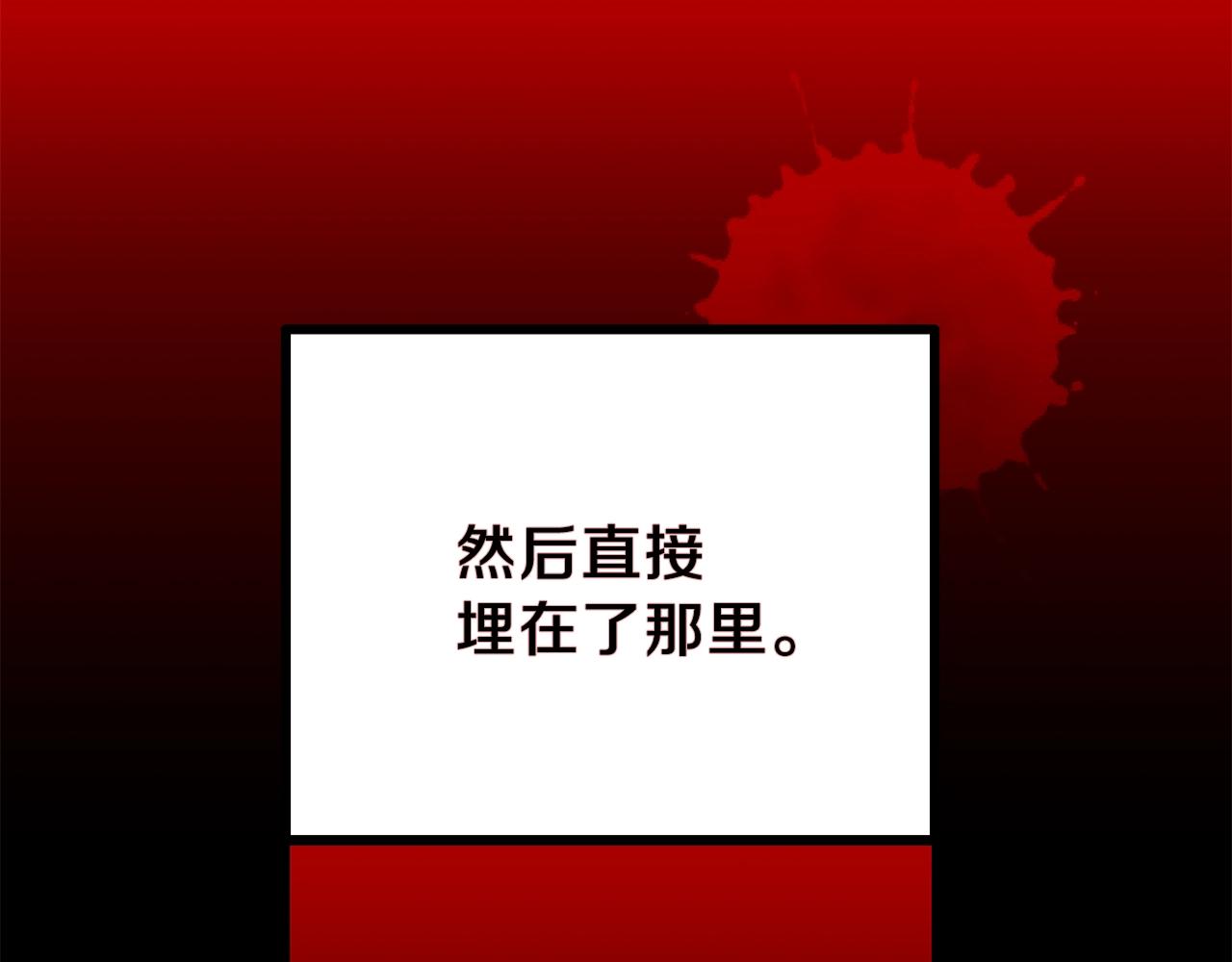 第37话 惨剧之源87