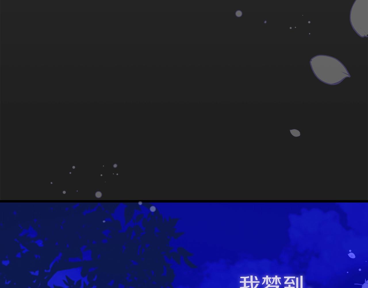 第17话 温柔梦乡91