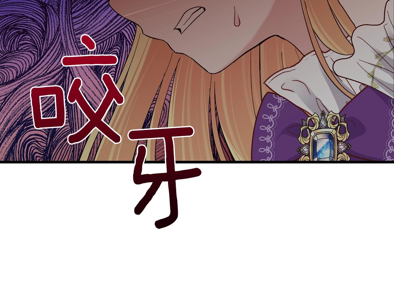 第38话 你是我的祝福吗？150
