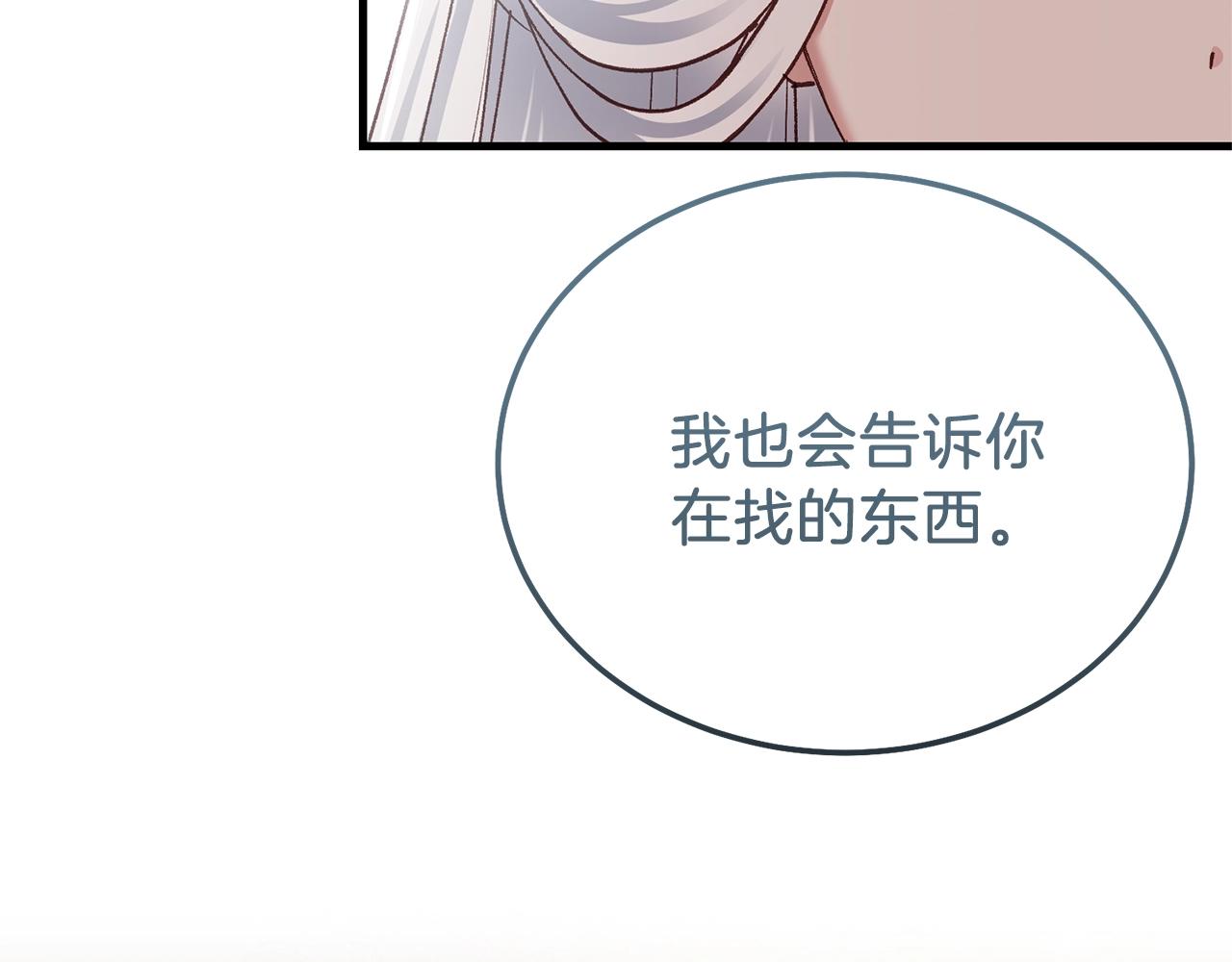第11话 兔兔emo73
