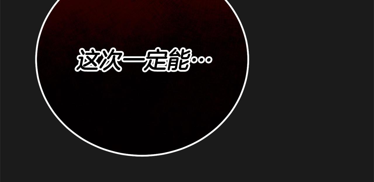 第30话 女神的求救163