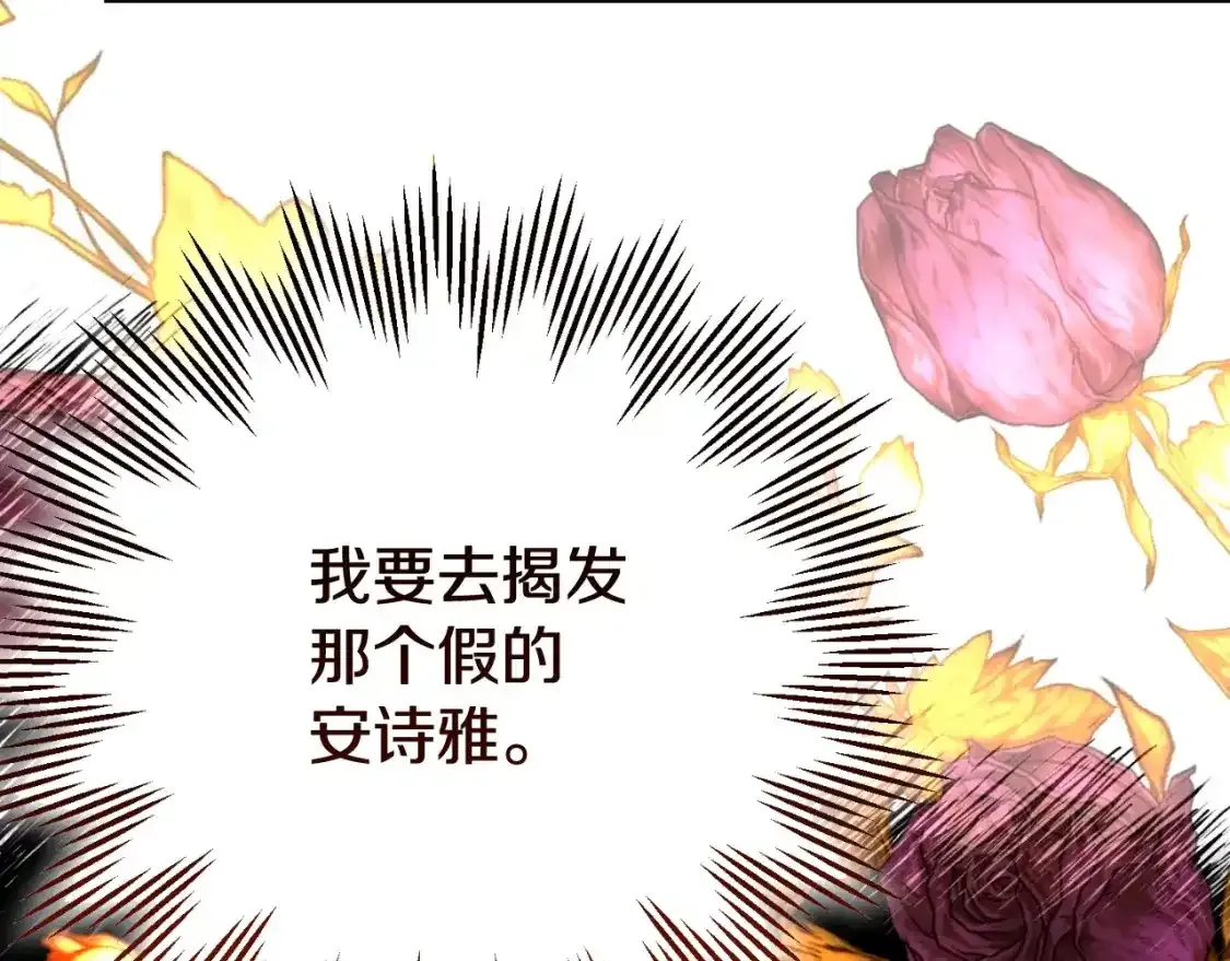 第3话 想告诉你66