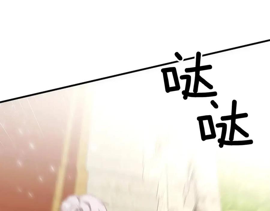 第25话 放手？157