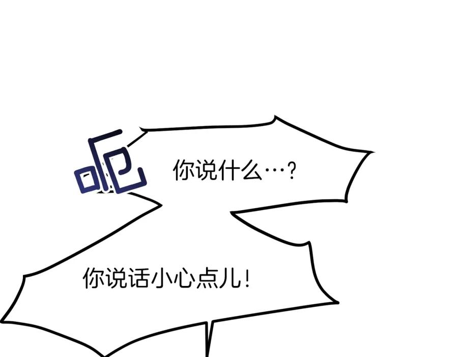 第11话 觐见父皇174