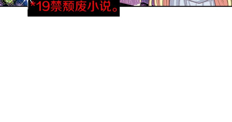 第1话 你很好看50