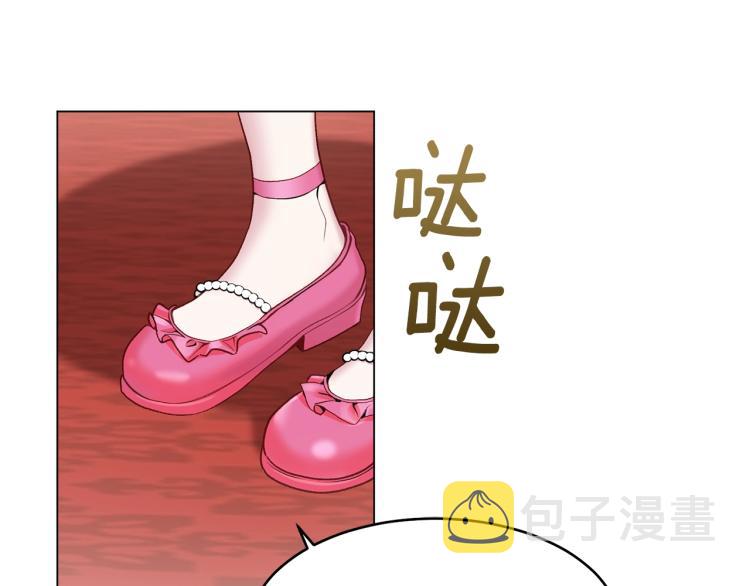 第1话 你很好看129