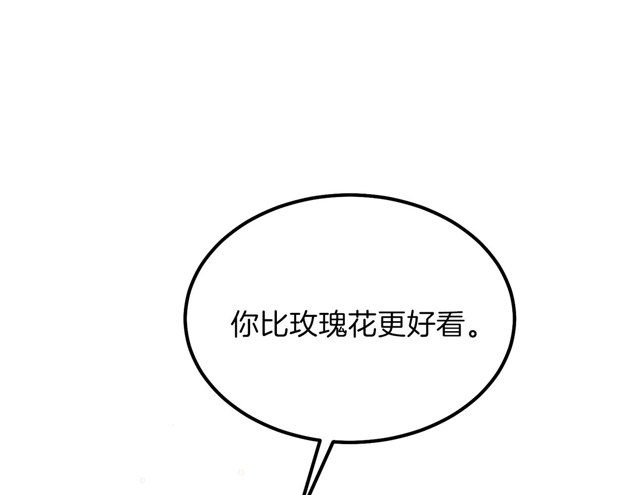 第39话 午睡时间97