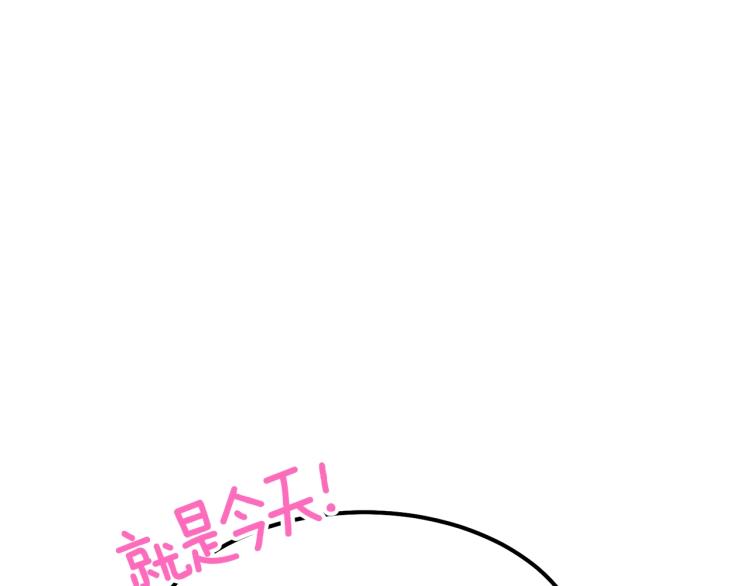 第14话 我要练腹肌！141