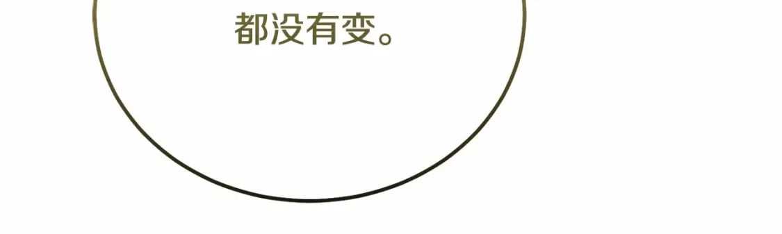 第39话 绝不放手28