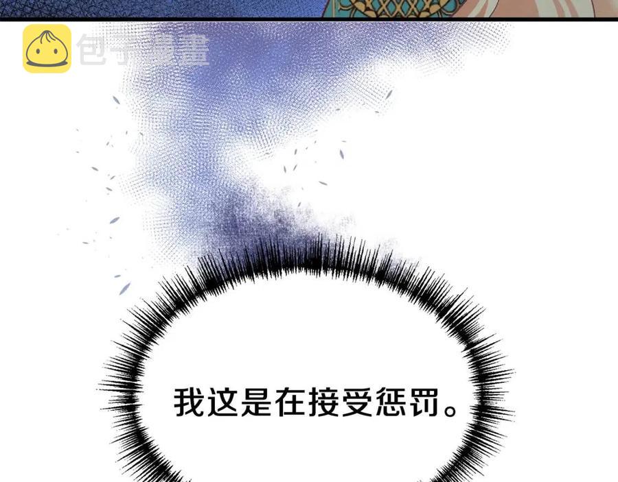 第31话 打雪仗吧！48